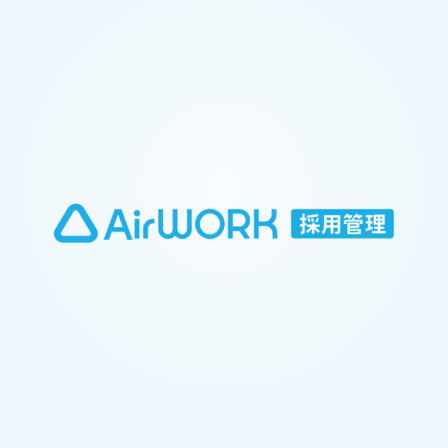 Airワーク 採用管理のロゴ